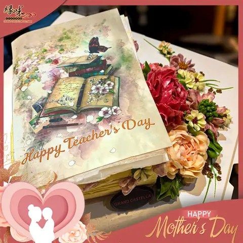 Happy Mother’s Day – Mừng Ngày Của Mẹ – Trao Quà Yêu Thương 9/5/2021 – ảnh 2